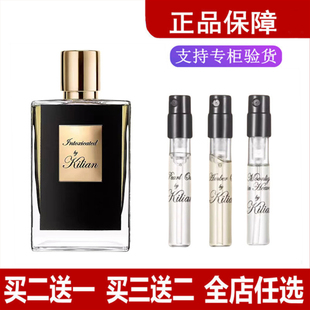 Kilian凯利安圣木狂野淑女冰雪玫瑰竹之韵苹果白兰地正品香水小样