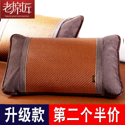 老席匠凉席光滑亲肤型藤枕套