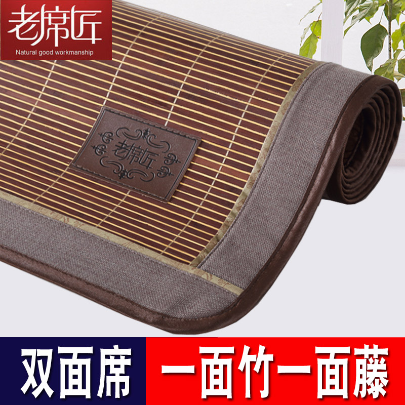 老席匠竹席 对折凉席可折叠家用双面正反两用1.8m1.5米大床席子图片
