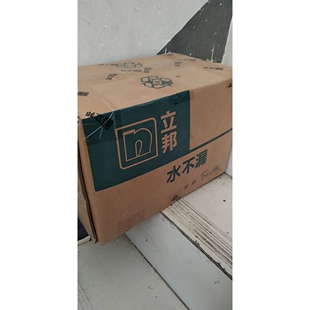 立邦水不漏 卫生间管道加强防水补漏王 速冻水泥渗水止漏补漏堵漏