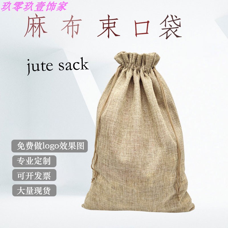 TONGLU麻布袋大号麻袋