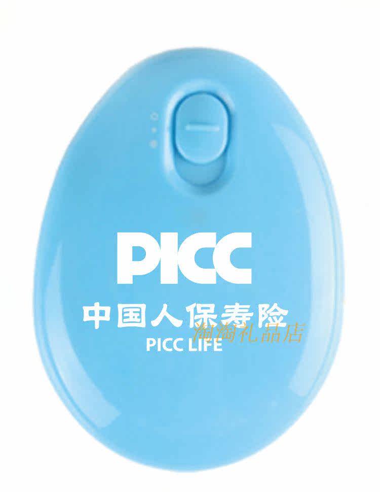Réchauffeur USB pour les mains - Ref 416804 Image 5