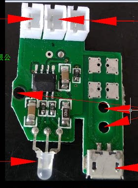 美能迪S80上水器抽水器主板线路板TP405A 5V1A至2A锂电池麦克USB