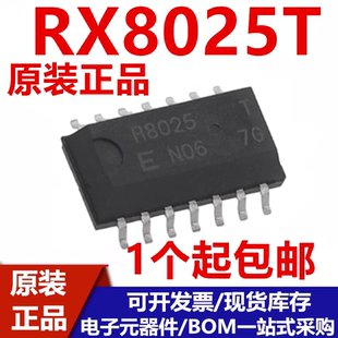 全新原装 RX8025T-UB RX8025T-UC R8025T SOP-14 贴片 实时时钟芯