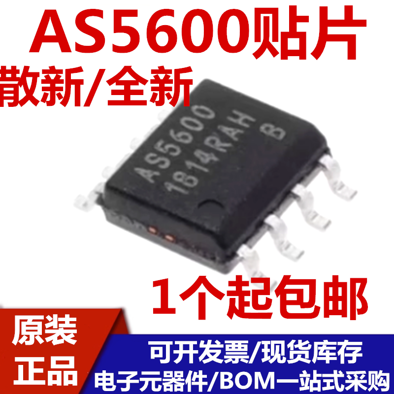 AS5600-ASOTAS5600AS5600-ASOM