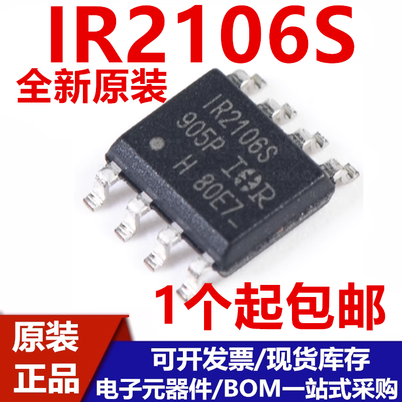 IR2106SIR2106STRPBFIR2106