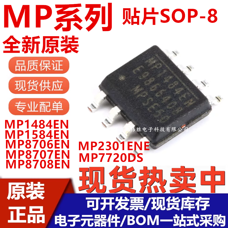 MP14841584-C3198706DS-LF-Z
