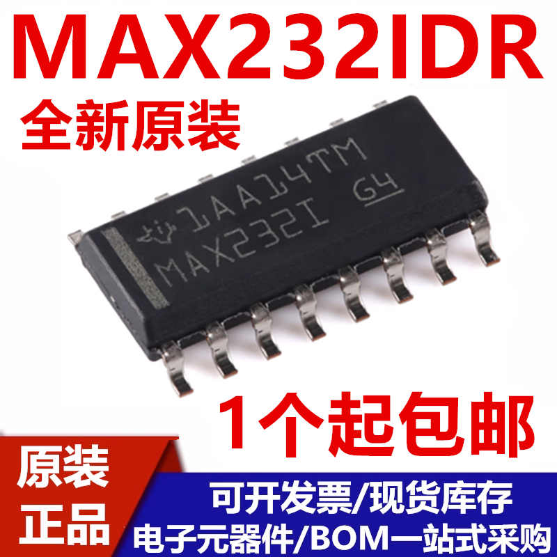 MAX3232IDRMAX232I接收器IC