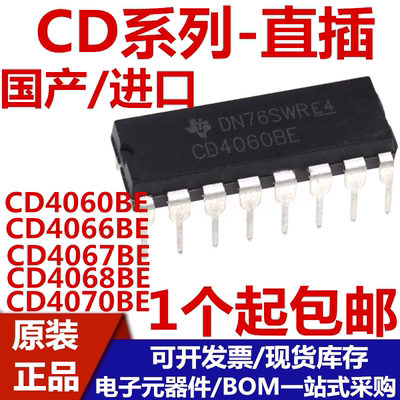 CD4060BECD4066BECD4067BECD4068