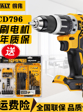 得伟DCD785/796D2/DCD985/996M2锂电池18V充电式冲击钻电钻起子机
