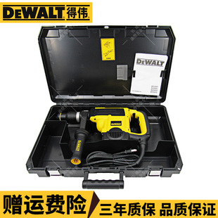 捷克进口得伟D25501K 25601五坑电锤40mm混凝土1100W瓦 25323K