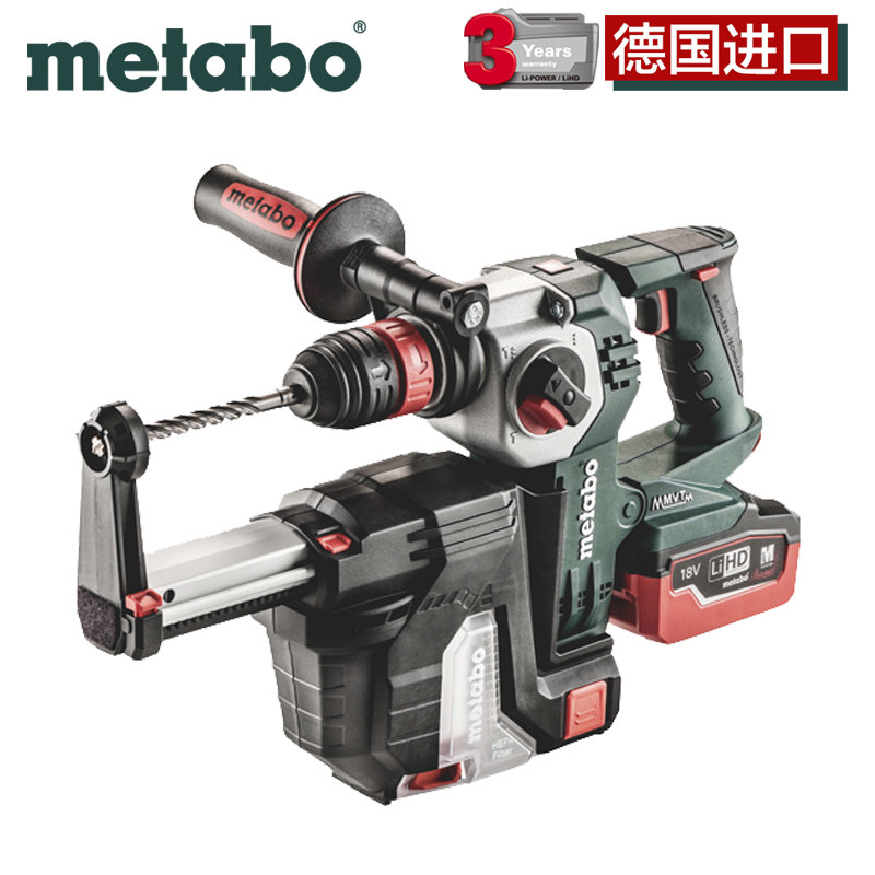 德国进口麦太保充电式无刷吸尘电锤18v锂电kha18ltxbl24quick