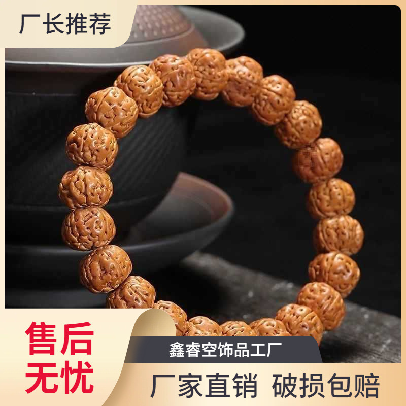 树王小金刚菩提子手串文玩男士核桃原籽佛珠学生盘玩单圈文玩