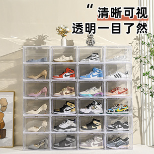塑料简易翻盖式 盒 组合鞋 柜家用宿舍磁吸收纳盒非亚克力透明鞋