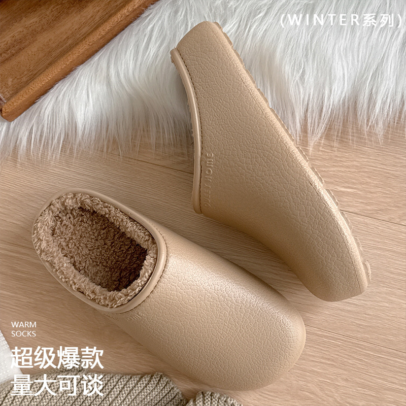 2025新款时尚室内情侣棉拖鞋秋冬季保暖脱鞋托鞋拉鞋抱鞋抢鞋扦鞋