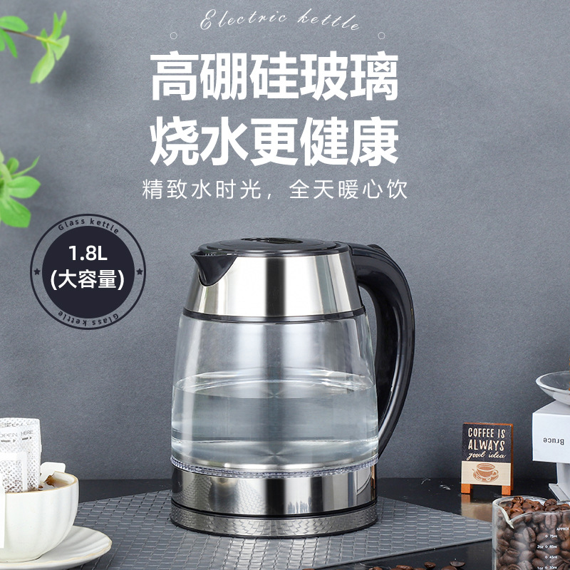 【外贸专供】大容量电热水壶玻璃自动断电304不锈防干烧台湾香港