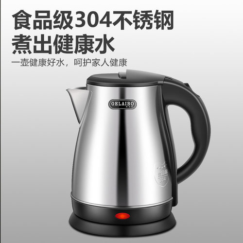 外贸专供实用烧水壶欧美规电热水壶304不锈钢自动断电大容量