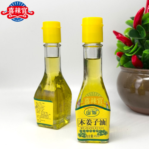 木姜子油贵州特产野生山胡椒油山
