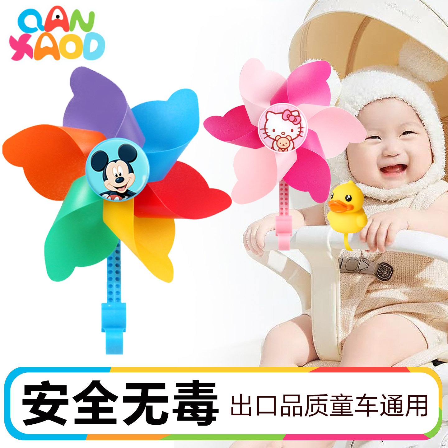 儿童自行车风车宝宝滑板车飘带童车户外旋转单车彩带装饰玩具配件