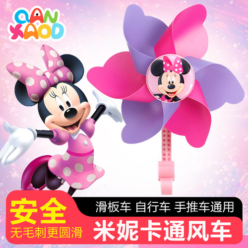 宝宝户外风车儿童滑板米老鼠