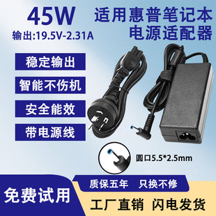 适用惠普笔记本充电NW8440 NX6130电源适配器90W120W150W NX6125
