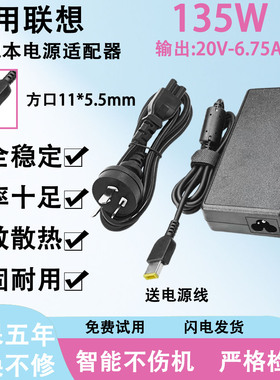 适用于联想拯救者Y7000R7000 R720 170W230W300W电源适配器充电器