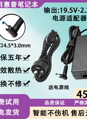 适用惠普笔记本充电NC4400/NC6220/NX6310电源适配器90W120W150W