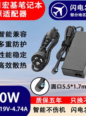 适用Acer宏基笔记本4738G 4736ZG 4820T E1-570G电脑90W电源适配