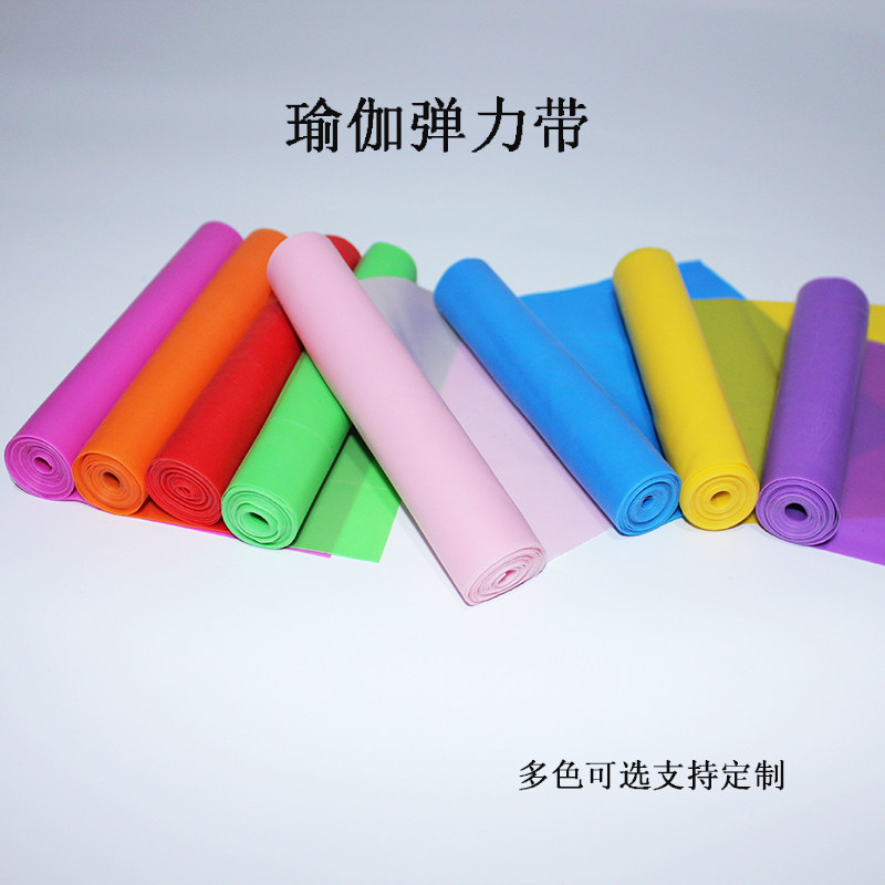 TPE瑜伽健身拉力片弹力带初学者美体运动拉伸训练阻力带,运动/瑜伽/健身/球迷用品,瑜伽拉力带,淘宝优惠券,粉丝福利购,淘宝优惠卷