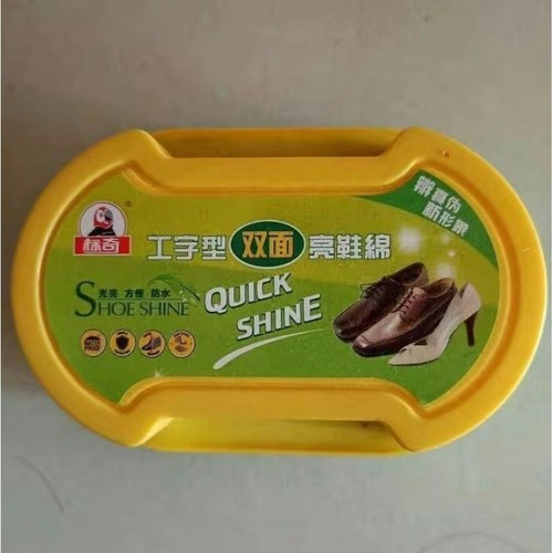 标奇工字型双面鞋油无色皮鞋鞋蜡海绵黑色鞋擦保养油擦鞋神器清洁