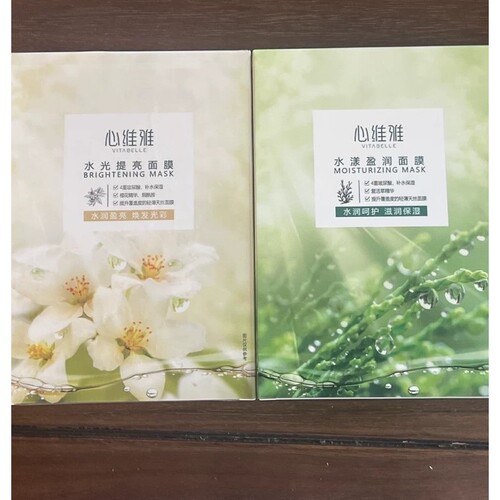 心维雅系列面膜水漾盈润面膜深层补水保湿滋润无限极水光贴片面膜