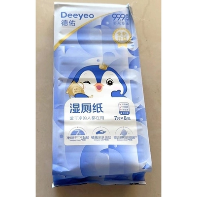 德佑湿厕纸小包厕纸湿巾柔软升级细腻深层清洁清爽呵护独立小包装
