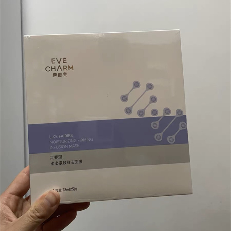 伊肤泉水泌鲜注面膜莱菲思