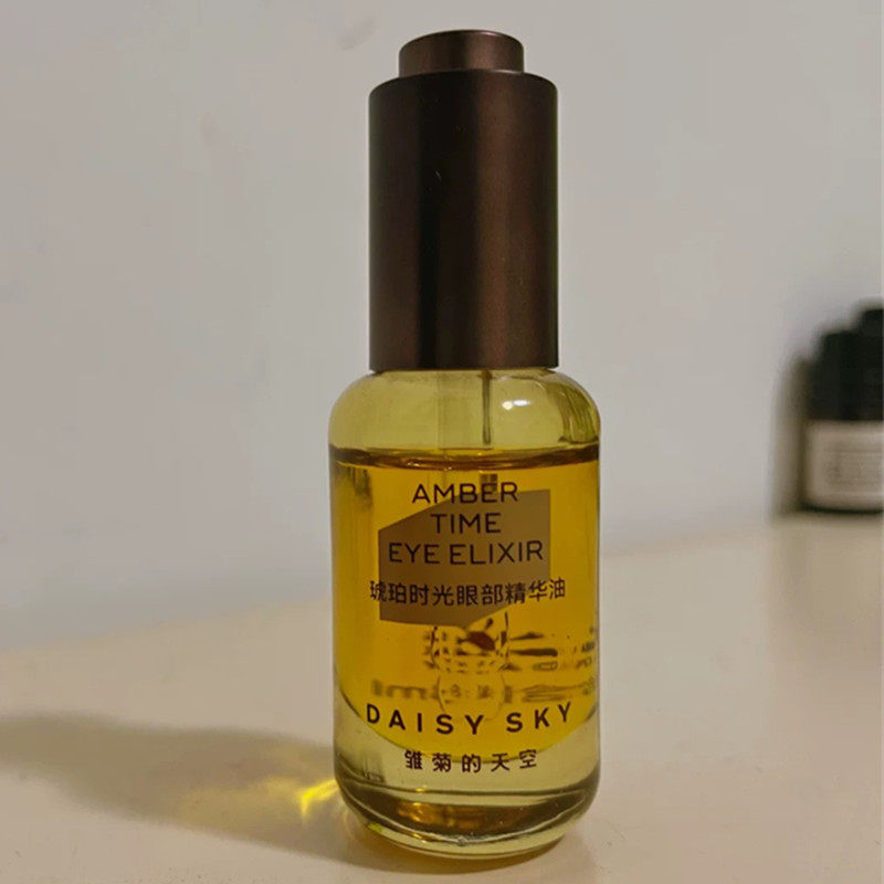 雏菊的天空抗皱紧致眼部精华油