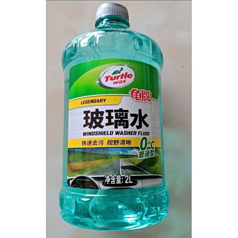 龟牌/Turtle玻璃水2L -42-25 0度雨刮水膜玻璃清洁通用清晰视野