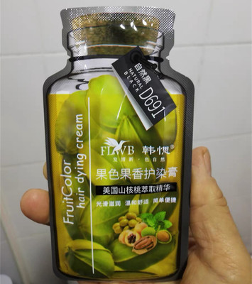 韩愢果色果香护染膏洗护