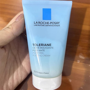 Laroche Posay/理肤泉特安洁面洗面奶50ml*2清洁洁净不伤肤精简洗