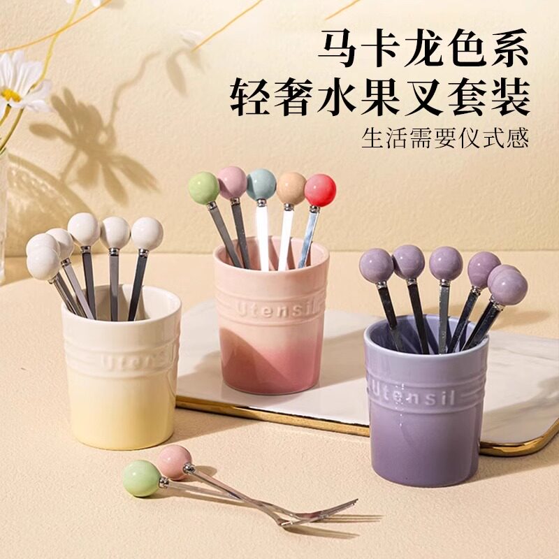 水果叉餐具碗套装家用甜品叉子收纳罐儿童不锈钢水果盘签高级感