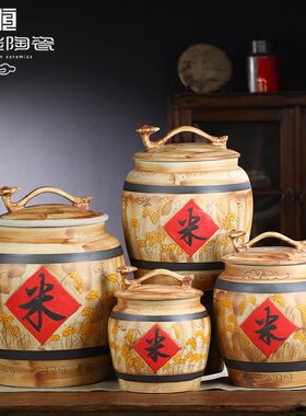 景德镇陶瓷米缸复古10斤20斤50斤储米箱米桶家用带盖子密封防潮防