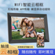 10英寸高清智能云相框触摸相册无线WiFi手机远程推送图片视频播放