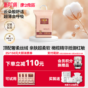 尿不湿启步裤 8包装 拉拉裤 透气纸尿裤 亲肤敏感肌 全丝绒超柔软