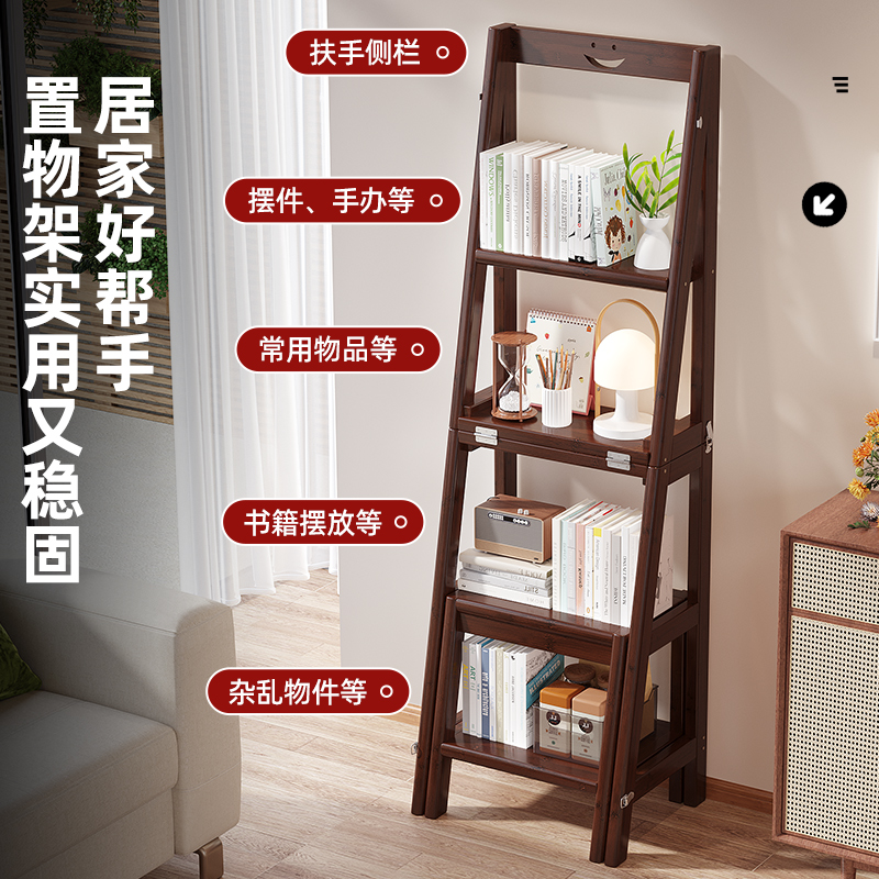 艾芮特楠竹多功能折叠梯凳置物架