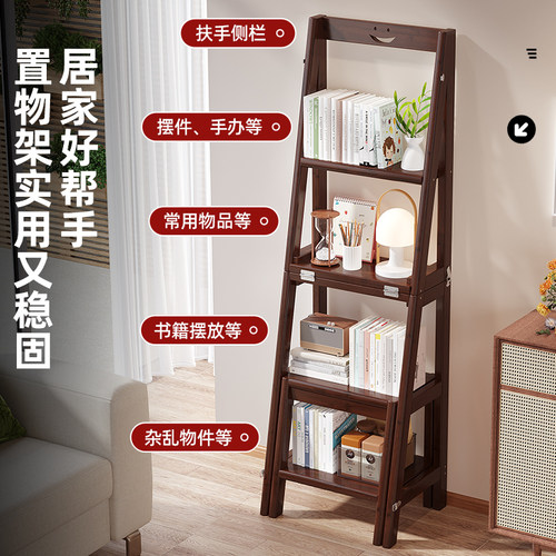 艾芮特楠竹多功能折叠梯凳置物架