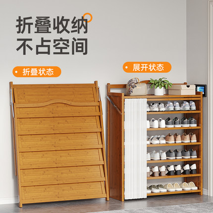 可折叠鞋架一拉就用门口家用室内好看多层简易鞋柜免安装一体式竹