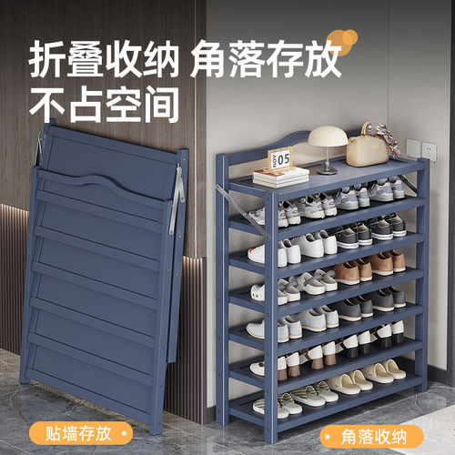 折叠鞋架一拉就用简易鞋柜免安装