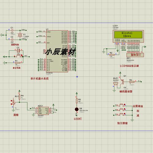 STC89C52单片机的防酒驾检测系统 仿真+程序+流程图+原理图源文件