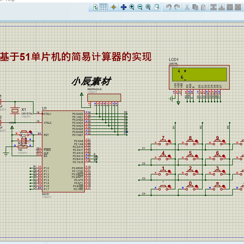 STC89C51简易计算器_带小数点设计（仿真+原理图+源码+参考文档）