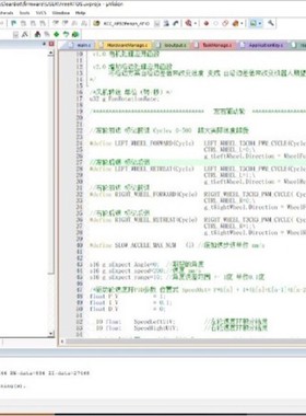 某米量产扫地机代码stm32f103 FreeRTos+Bootloader 代码注释清晰