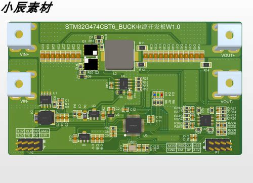STM32数字电源DCDC BUCK降压 原理图+PCB+keil源码+上位机软件