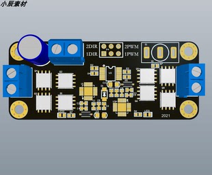 DRV8701双路驱动pcb+原理图资料(智能车驱动)飞思卡尔智能车